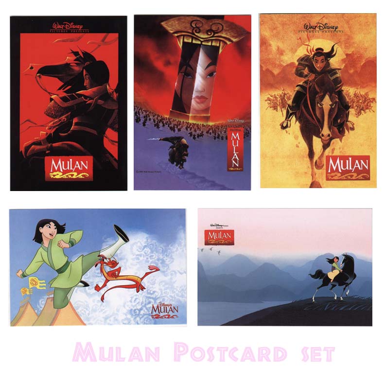 mulan12.gif (585371 bytes)